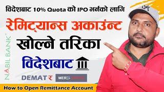 How To Open a Remittance Account In Nepal? Create/Open Bank Account From Abroad 2023 Video Tutorial