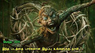 என்ன படம்டா சாமி | Tamil hollywood times | tamil story explanation |