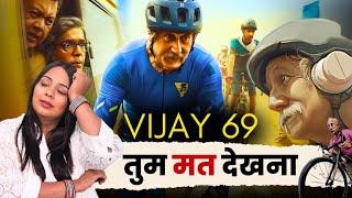 Vijay 69 Anupam Kher Movie Review | Filmy Jaat Girl