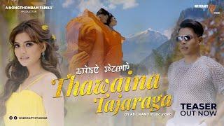 Thawaina Tajaraga || Amarr & Kamala || AJ & Pushparani || Official Music Video Teaser 2024