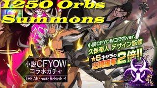 Bleach Brave Souls JP (CFYOW Summons The Alternate Rebirth 4) 1250 Orbs