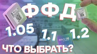 ФФД 1.2 — Новый фискальный накопитель, зачем и для кого? // ООО ПОРТ