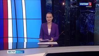 Контроль проведения капремонта ("Вести-Липецк")