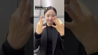 수어배우기, 새해 복 많이 받으세요