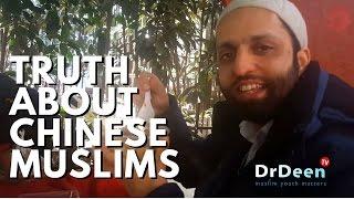 Whats China Like for Muslims? Dr Deen Vlog