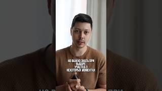 Что нужно знать о выборе земельного участка #недвижимостьспб #загородныйдомспб