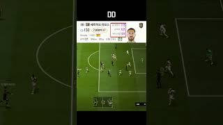 골넣는 수비수