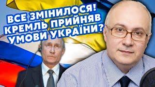 ️ГАНАПОЛЬСЬКИЙ: Путін ЙДЕ на ПЕРЕГОВОРИ! Лавров ВИЛЕТІВ у США. Україна ВИВЕДЕ ВІЙСЬКА в ОБМІН на...