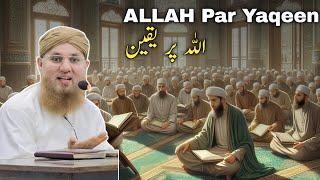 ALLAH Per Yaqeen - ALLAH Loves You - Believe only in Allah - Abdul Habib Attari -Rula Dene Wala Clip