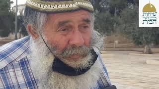 שיחות בהר הבית, הר הבית תמורת השלום!?! Dialogue At the Temple Mount