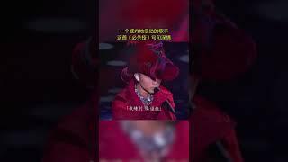 古巨基 必杀技