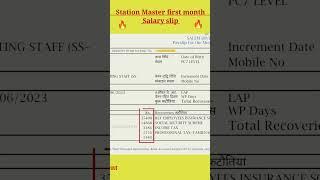 Station Master First Month Salary Slip 50K+l Railway SM Monthly Income #shorts #salary #railway