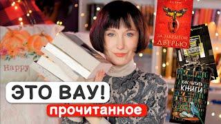 Не уснешь пока не дочитаешь  Книги от которых не оторваться крутое Прочитанное