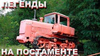 Памятники сельхозтехнике 2