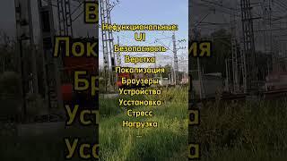 QA инженер - частый вопрос с собеседования