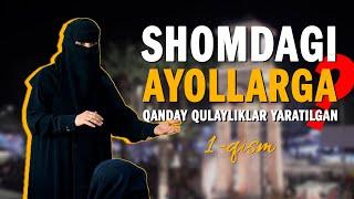 SHOMDAGI AYOLLARGA QANDAY QULAYLIKLAR YARATILGAN ( 1-QISM ) @saadmuxtor2