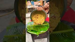 Kola Patai chicken bhapa recipe || #rannarecipe #cookingshorts  #cooking #villfood #recipe #shorts