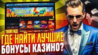 Обзор На Топ Занос в 1XBET! Дам Ссылку На Рабочее Зеркало На Сегодня! #casino #новыеслоты