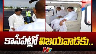 Deputy CM Bhatti Vikramarka and Bandi Sanjay Leaves Vijayawada | Shivraj Singh Chouhan | NTV