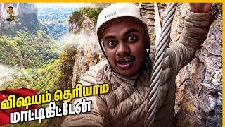 என் Life-ல இப்படி பயந்ததே இல்ல | 1000 Ft Adventure Hiking At China | Tamiltrekker