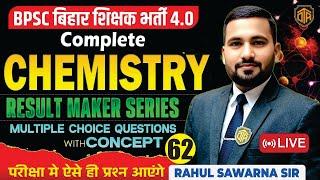 BPSC TRE 4.0 Chemistry | Most Important Question | NCERT Science By Rahul Sawarna Sir #bpsctre4