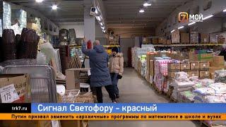 Магазины сети «Светофор» красноярских предпринимателей Шнайдеров массово закрывают в России