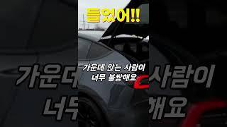 [속보]  테슬라 모델Y 6인승 확정! 캡틴시트에 더 긴 휠베이스까지? 