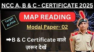 NCC A, B & C CERTIFICATE 2025 || OBJECTIVE QUESTIONS|| MAP READING -02 || #ncc #mapreading