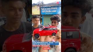 Red Thar  |MDMS| #shorts #shortsfeed #youtubeshorts