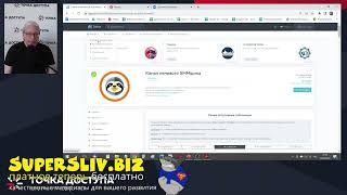 Урок 02 01  Анализ контента конкурентов в Telegram