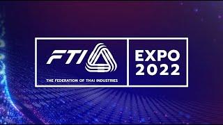 FTI Expo 2025 รวมพลังขับเคลื่อนอุตสาหกรรมไทย สู่อุตสาหกรรมแห่งอนาคต