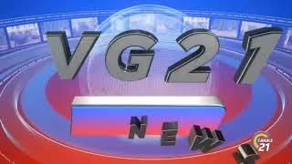 Canale 21 - Sigla Iniziale & Finale "VG21 News" 2023-2024