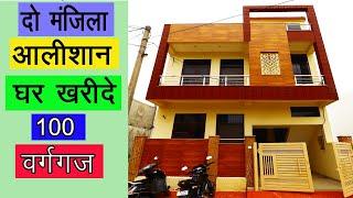 4 BHK LUXURY HOUSE (20*45=100 SQ.YARDS) FOR SALE | NEW HOME | BLS HOMES JAIPUR