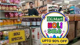 D Mart Holi Special Sale || D Mart Latest Kitchenware Collection Sale || D Mart Stainless steel Sale