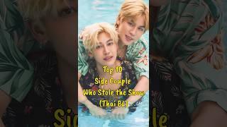 Top 10 Side Couple who Stole the Show #blseries #blseriestowatch #bldrama #fujoshiera #bl