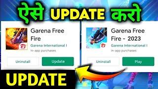 HOW TO UPDATE FREE FIRE NEW UPDATE FREE FIRE KO UPDATE KAISE KAREN NEW FREE FIRE TODAY UPDATE