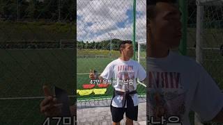 길에서 만난 축구 선배님