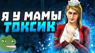 Мансер Заставил Ливнуть Маньяка Dead by Daylight