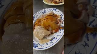 施福建好雞肉飯：雞皮處理得緊實Q彈，不會有一般雞皮常見的膩口感，肉質部份非常有彈性白飯跟雞肉搭配上店內醬油膏，真的是非常對味 #台北美食 #排隊美食 #地方美食 #雞肉飯 #施福建好吃雞肉 #50元