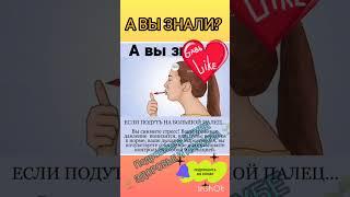 Как тысть снять стресс  ЖМИ  и 