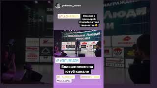 BRILEV - Премьера песни Цунами. Владимир Брилёв. Популярный певец России. #shorts
