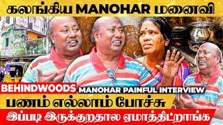 SHOCKING: இந்த வீட்ல எப்படி சார்  கூட நடிச்ச Santhanam, Yogibabu எல்லாம்...  Lollu Sabha Manohar