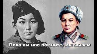 Помним и гордимся.