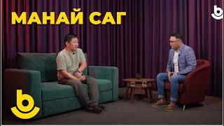 «Манай саг». Жаргал Бадмацыренов