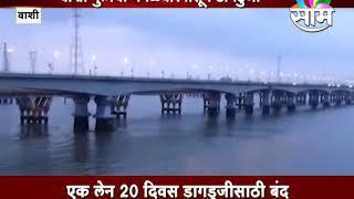 Vashi creek bridge to be partially shut from Jan 23 to Feb 12