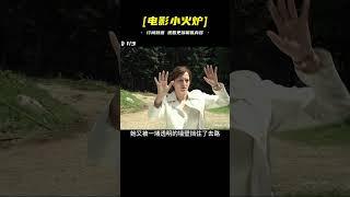 第一集 #科幻 #宅家dou劇場 #我的觀影報告 #恐怖電影 #漢尼拔 #電影解說 #驚悚 #故事
