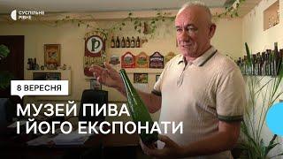 "Спочатку я збирав пляшки": для музею пива у Рівному збирають експонати