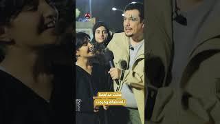 عملت مداهمة للمسابقة وخرجت بزلطها    | رحلة حظ7