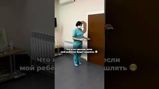 Как же не нужно лечить кашель #бронхит #кашель #пульмонолог #астма