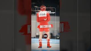 What kind of cannon is this | Russian combat sambo